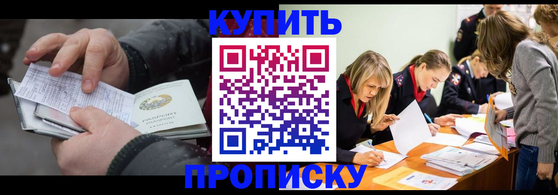 миграционный учет в Кировской области