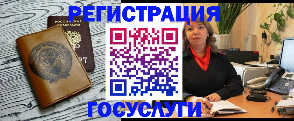 временная регистрация законно в Кировской области